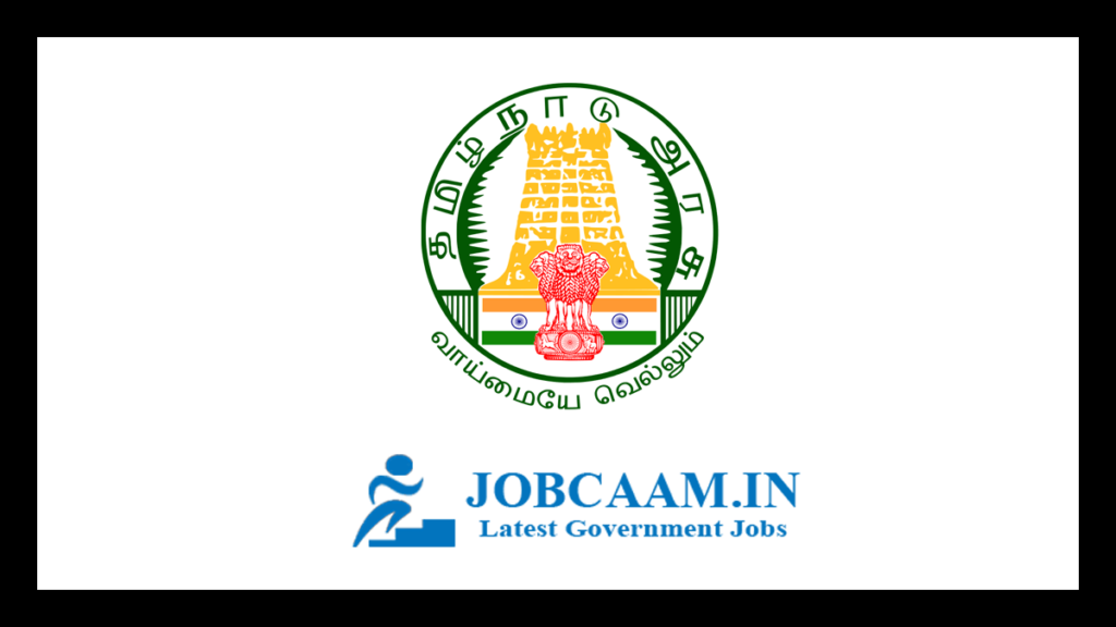 Tamilnadu Cooperative Training Admission 2025 26 dcop course details Tamilnadu Cooperative Training Admission 2025 26 dcop course details