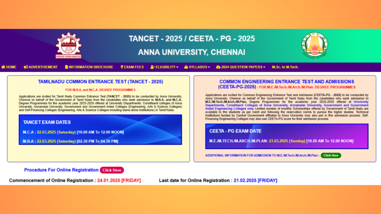 TANCET 2025 Registration